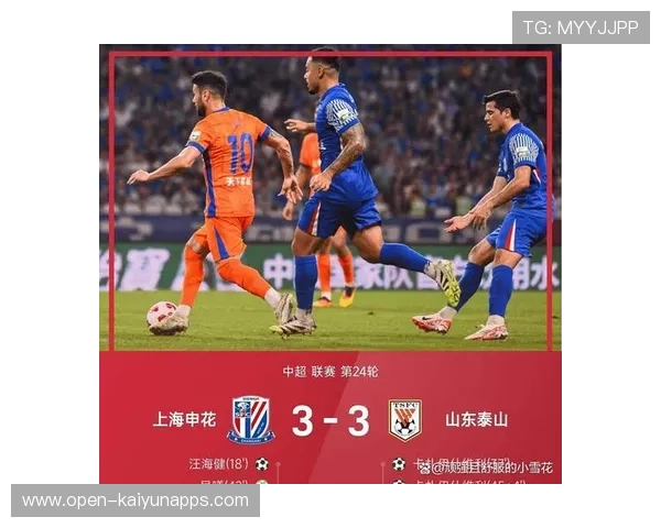 中超联赛29轮总结：成都蓉城告别争冠，上海海港领跑，中超联赛30轮