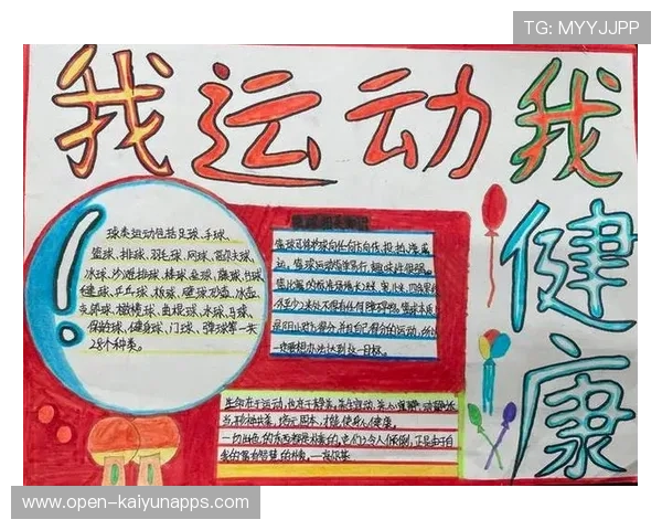 建设运动生活内容资源库的综合信息平台，如何建设运动健康城市